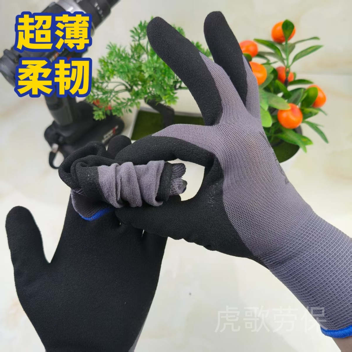 超薄外贸YUAN女士小号男士大号喷盐磨砂手套超细发泡柔软防滑耐用