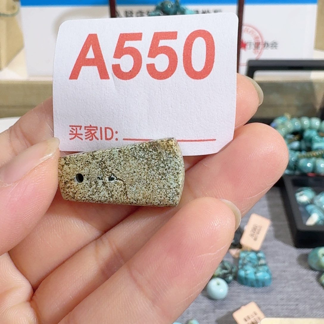 未镶嵌随型玛瑙/玉髓聆****色