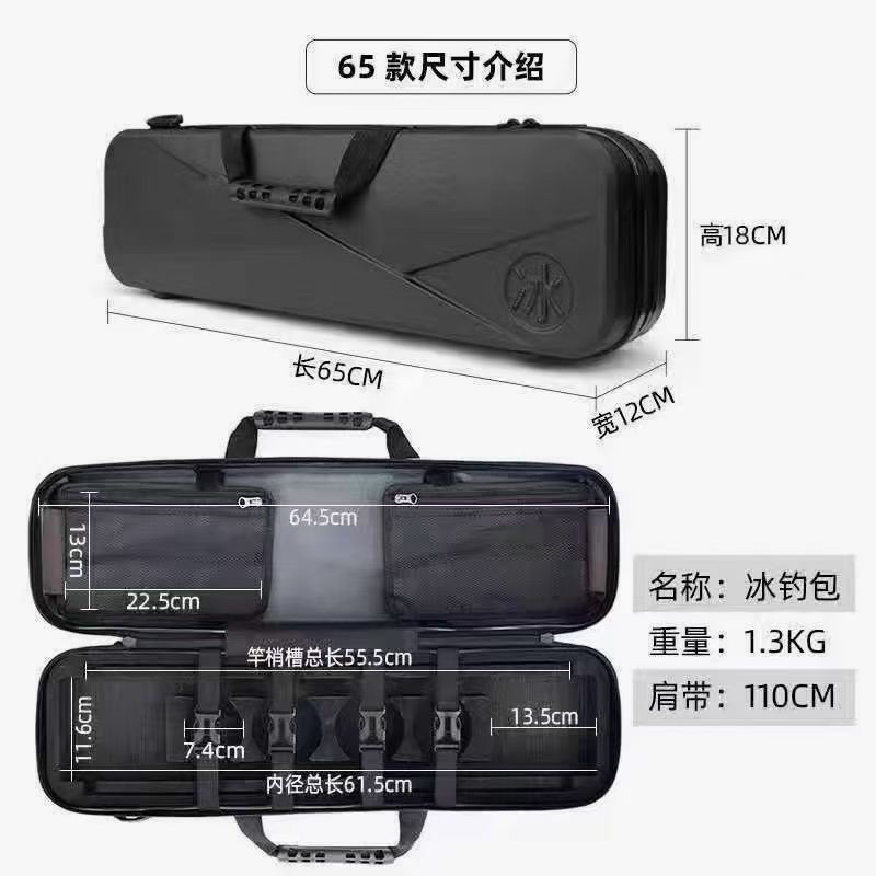 硬壳冰钓专用竿包大容量便携式渔具收纳包