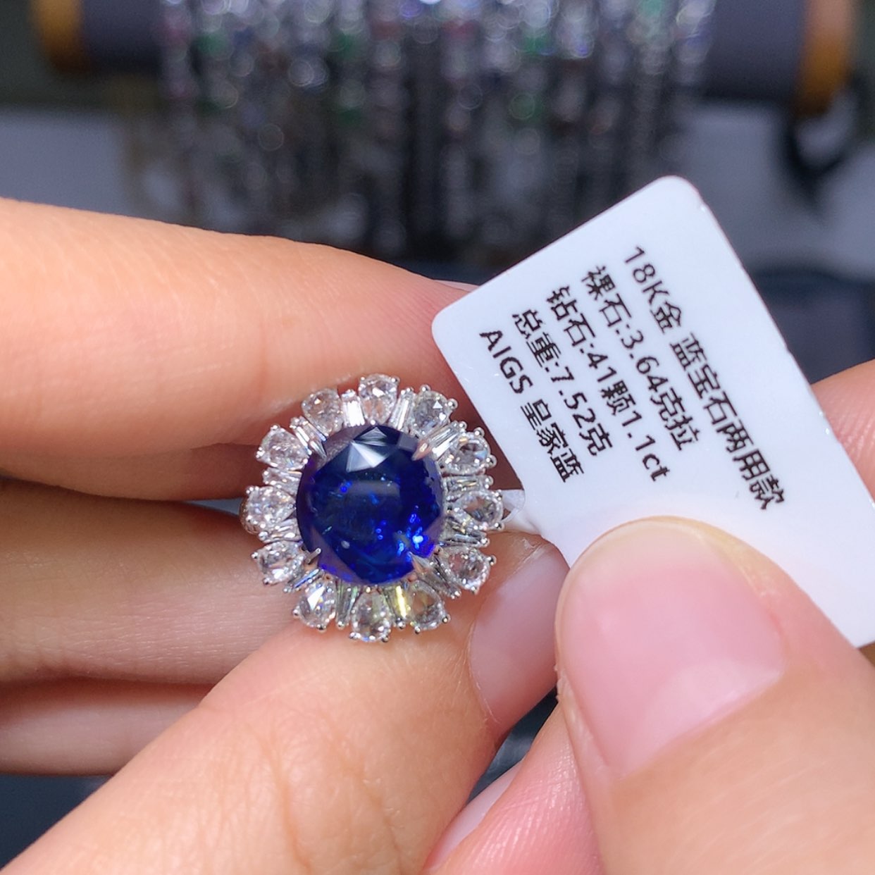 【闪购商品】蓝宝石戒指18K金镶嵌