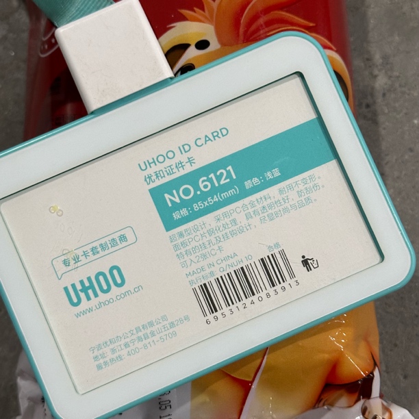 百货 4458 蓝色卡片夹///腿//