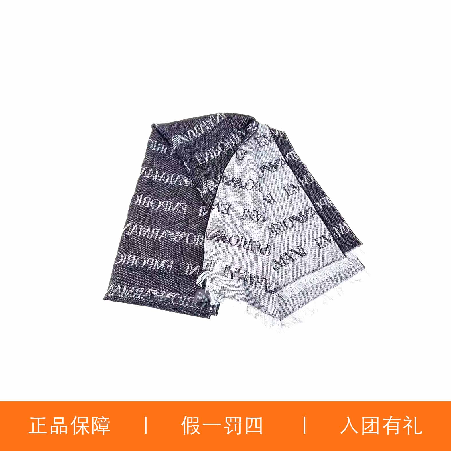 95新 GIORGIO ARMANI/阿玛尼 阿玛尼围巾/HMA133/185X43