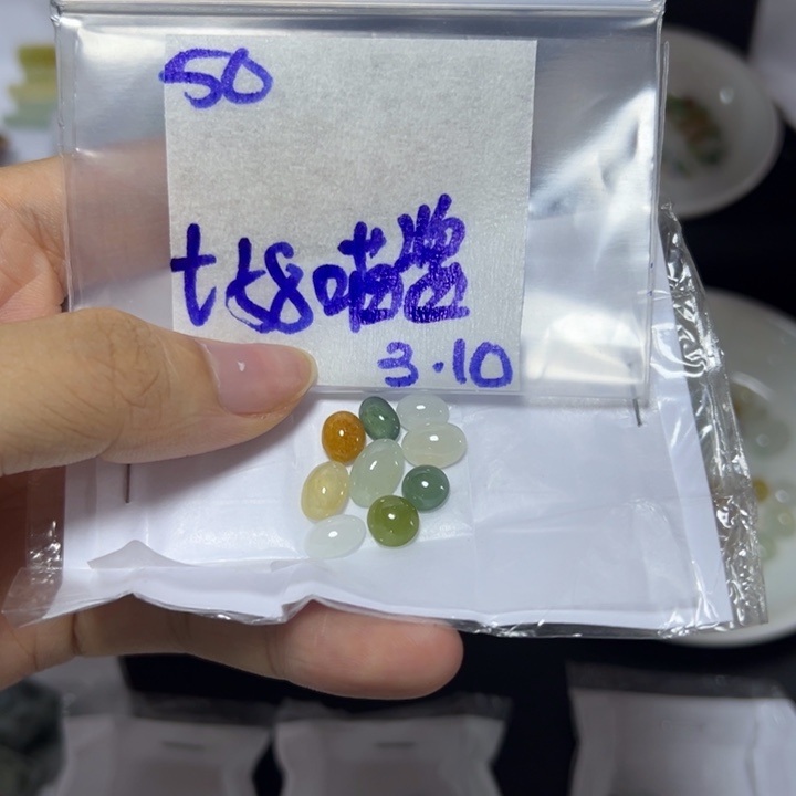 【闪购商品】定制翡翠未镶嵌喵*不退换