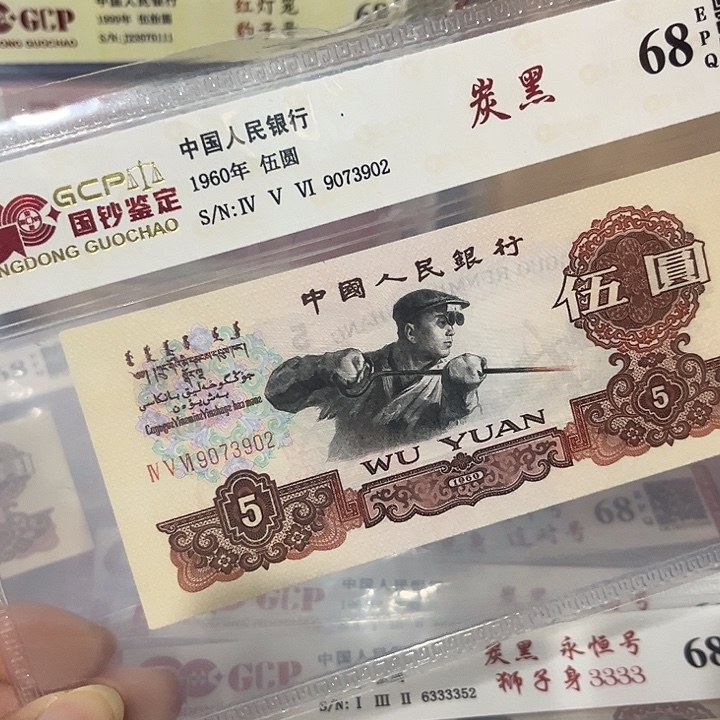 纸炭黑，9073902无4