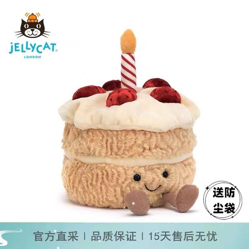 英国jELLYCAT生日蛋糕毛绒玩具可爱公仔布娃娃儿童礼物玩偶送礼