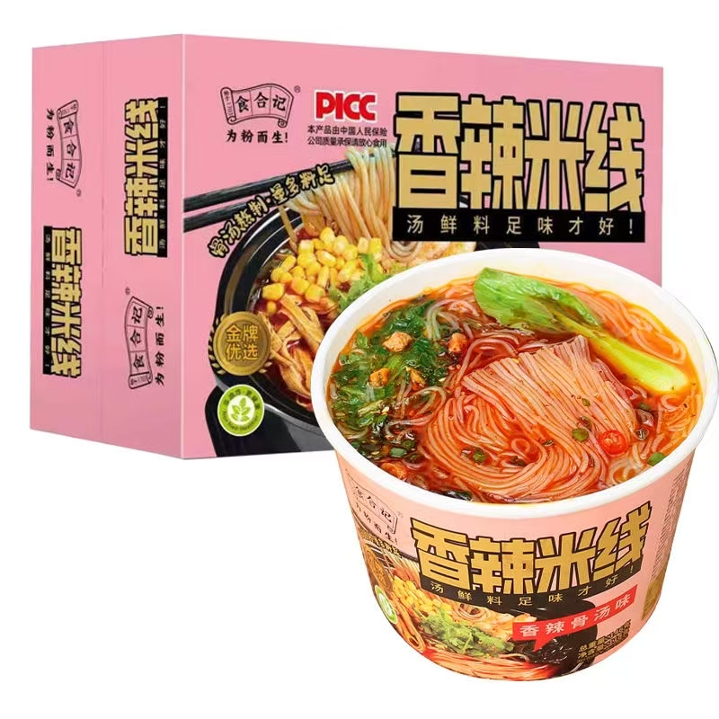 〖米线〗清真非油炸红薯粉酸辣宽粉香辣鲜爽方便速食宵夜