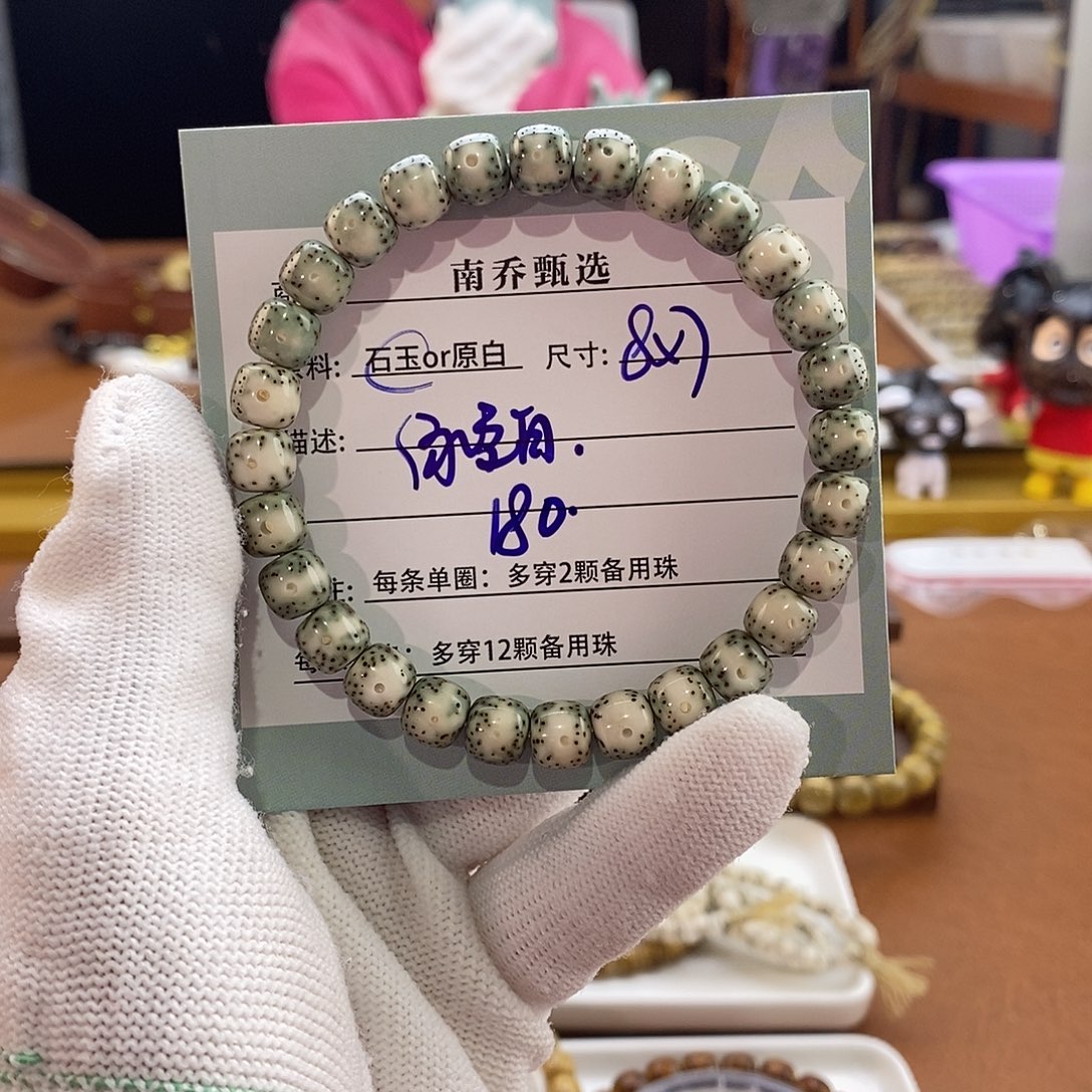 星月菩提手串南乔甄选