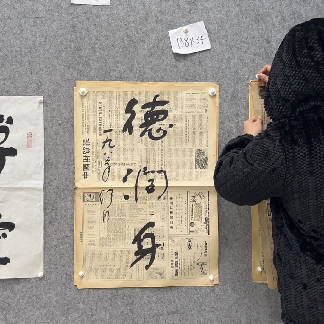 书法书法精品一副