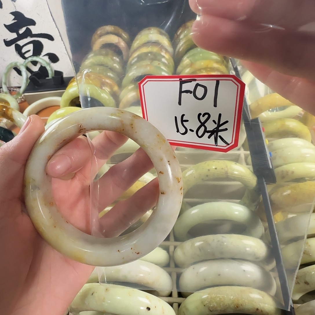 文***雅蛇纹石玉合金手镯