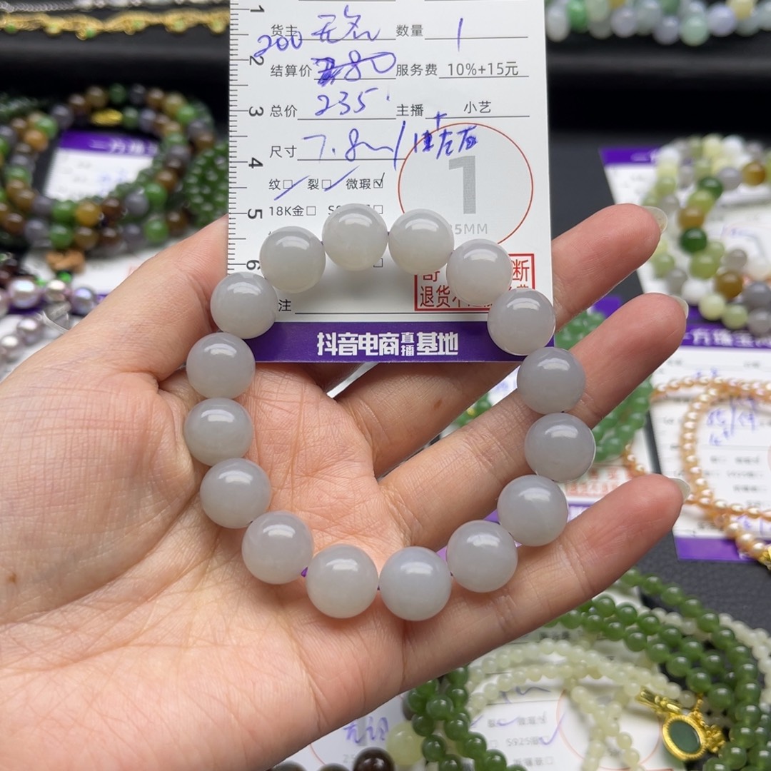 和田玉未镶嵌手串