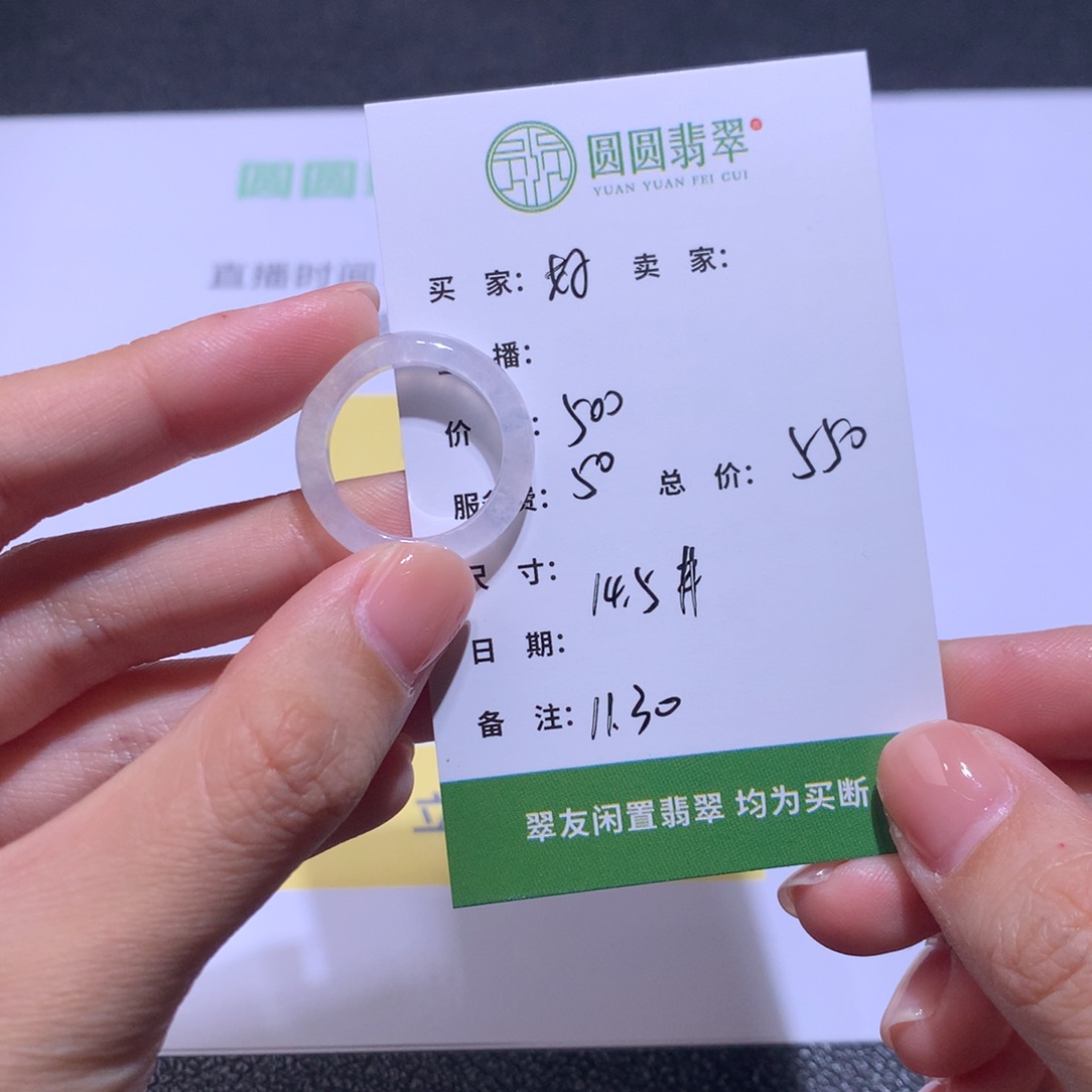 好***6翡翠未镶嵌挂件翡翠裸石