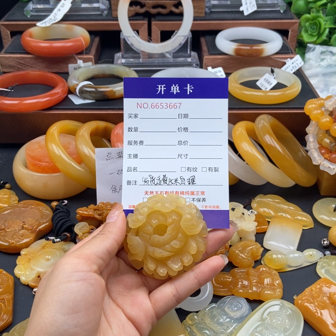 石英质玉（黄龙玉）未镶嵌颈饰53667