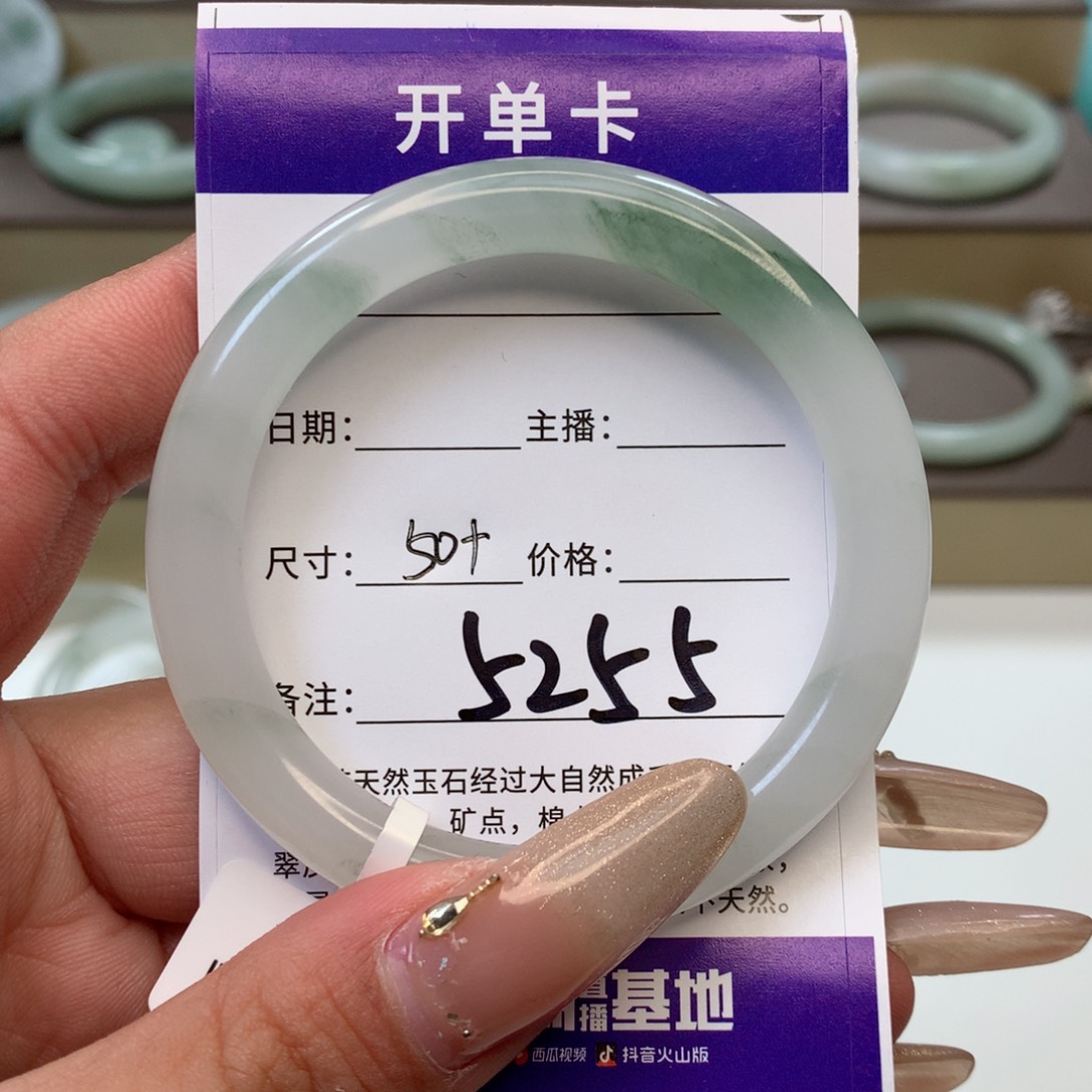 石英质玉手镯未镶嵌小***?