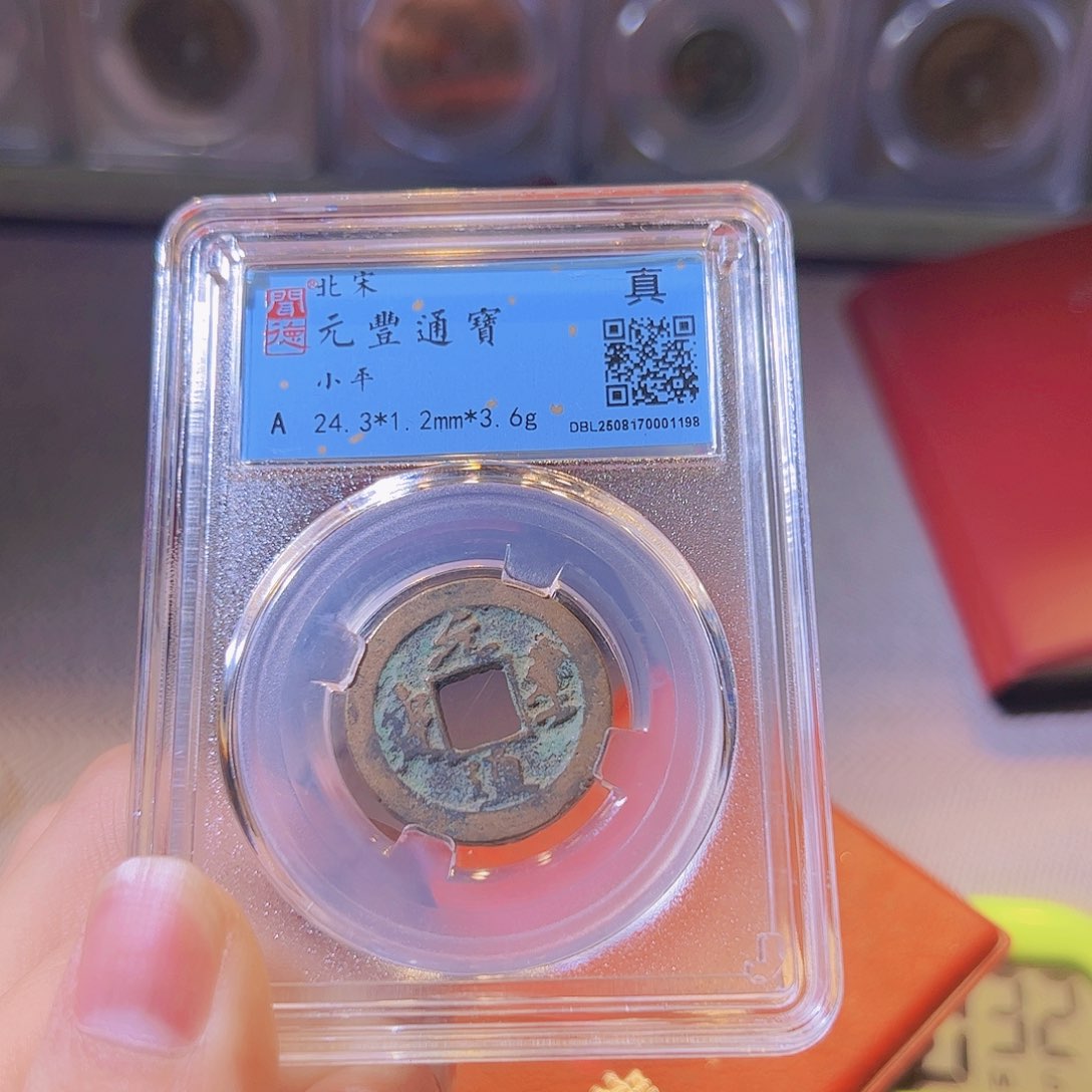 铜没*玩水归听泉晋/册子2本/11