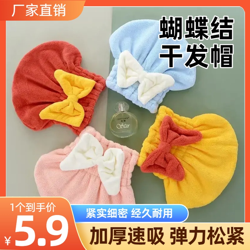 珊瑚绒干发帽女柔软高弹松紧包头巾超强吸水速干免吹擦头浴帽
