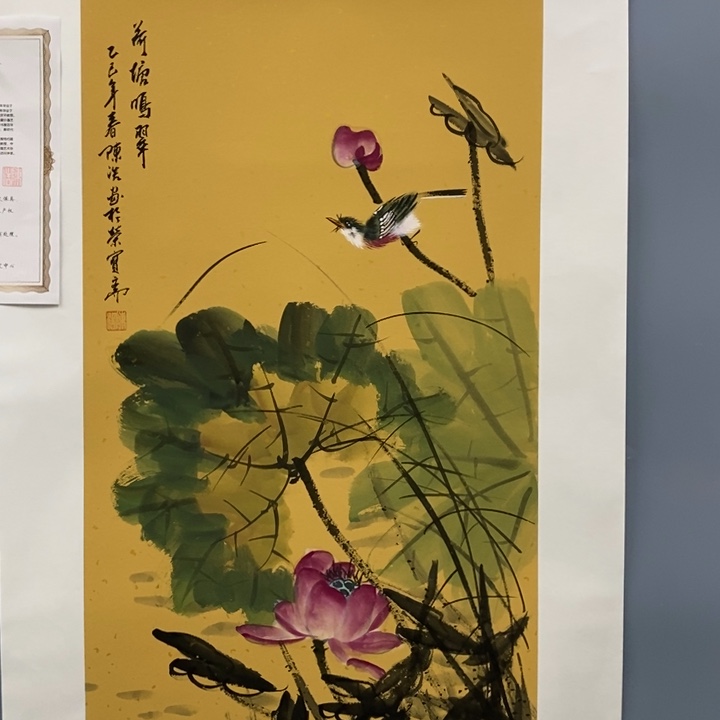一二三四五六七八
