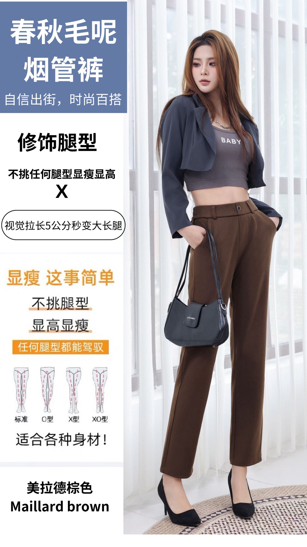 显瘦女裤高腰时尚休闲直筒裤长裤显瘦高腰黑色外穿修身烟管裤