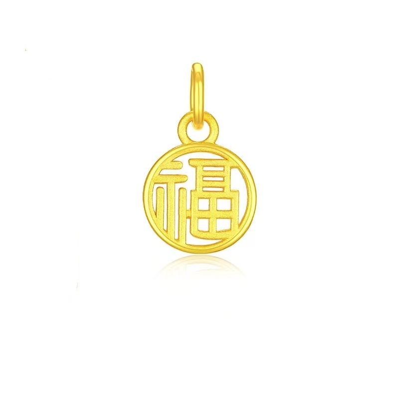 【三金甄选】匠心工艺小福牌配件PTD44