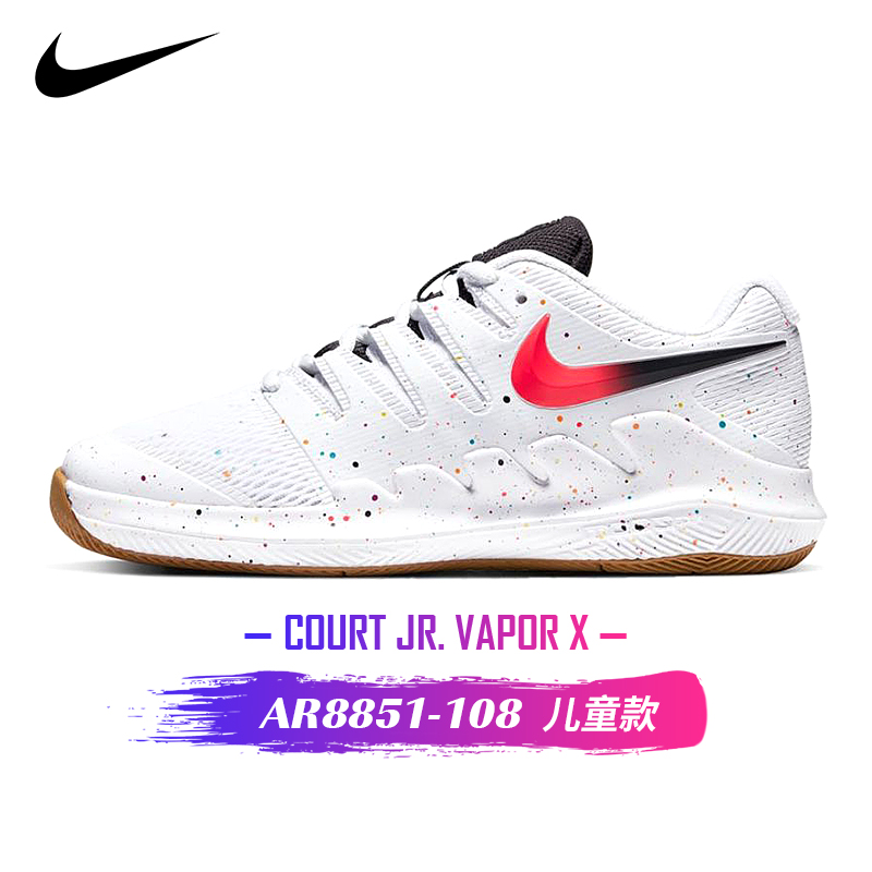 NIKE/耐克男女儿童鞋25新款VAPOR 10大童专业网球鞋透气网面