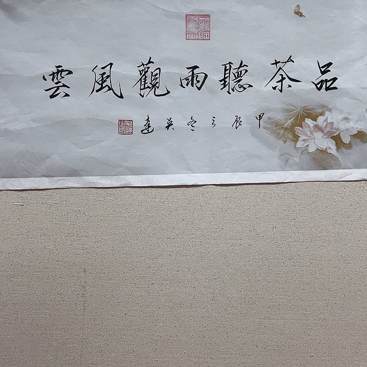 国画顺伟阁艺术馆精品