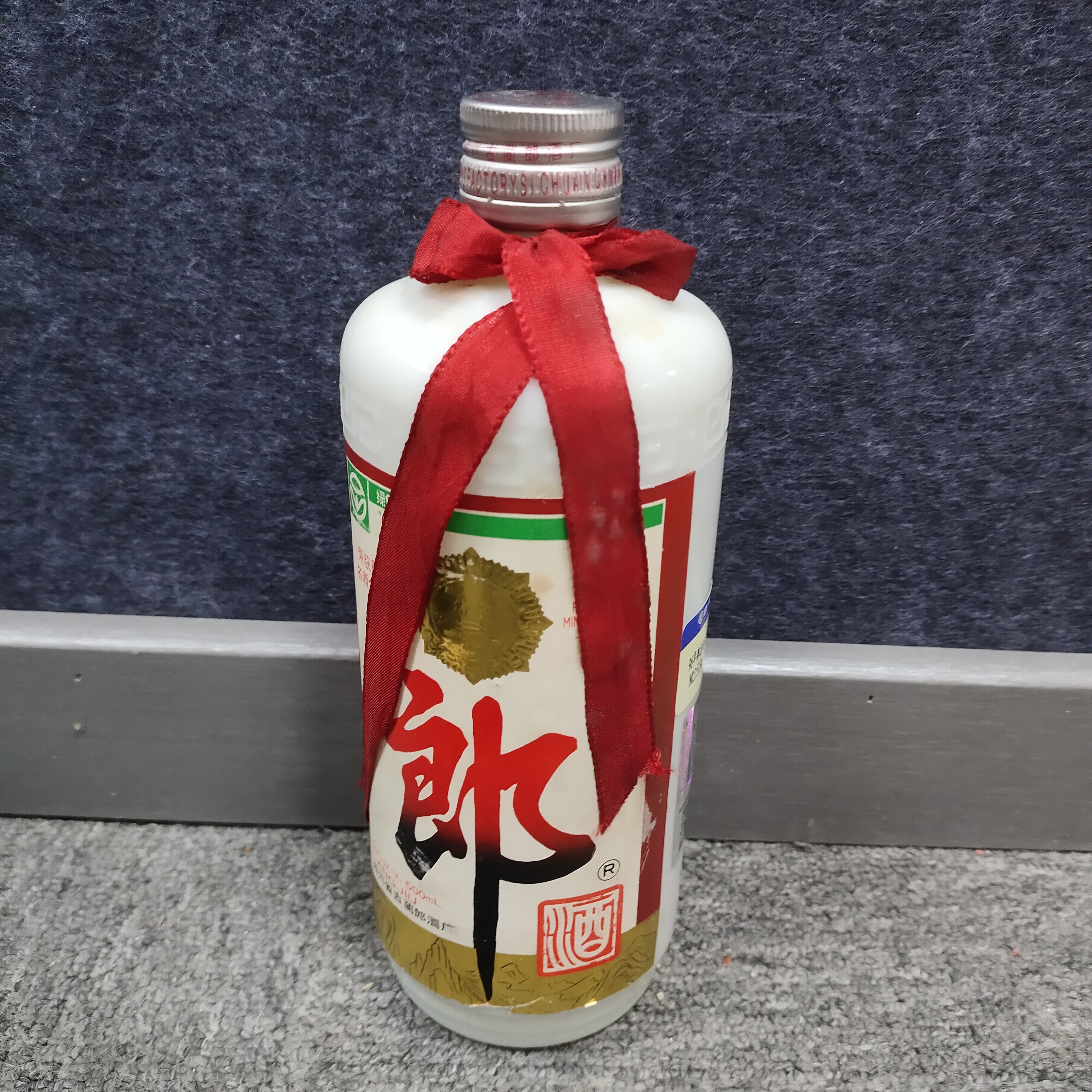 1996年郎酒铁盖53度500ml1-M25BE001058-02