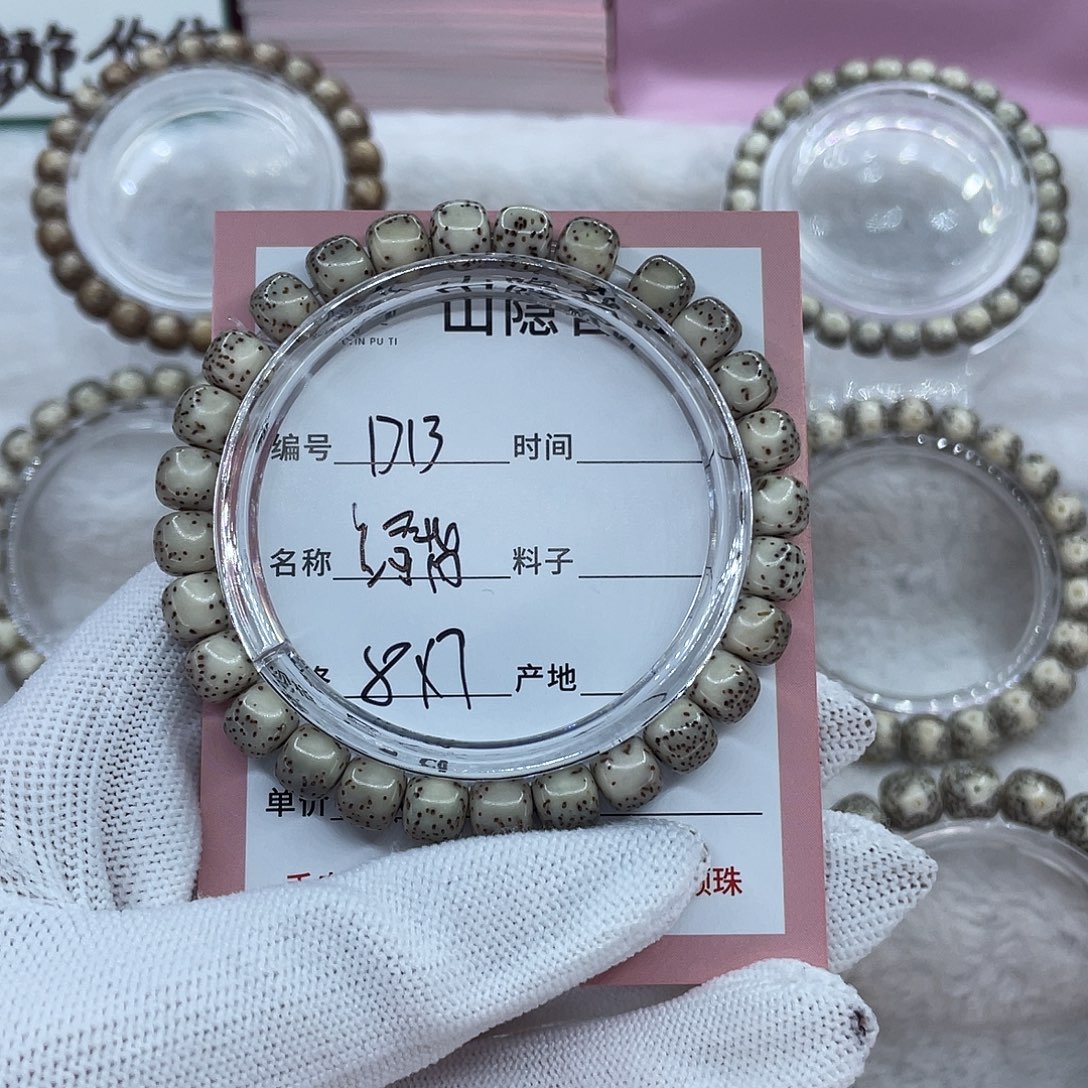 手串星月菩提D13绿背