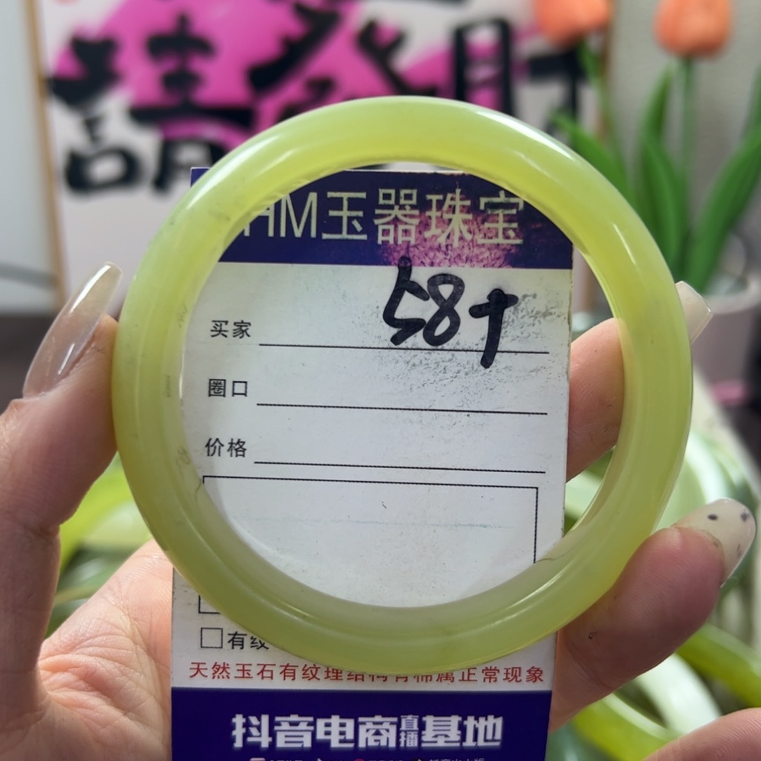 蛇纹石玉手镯未镶嵌247