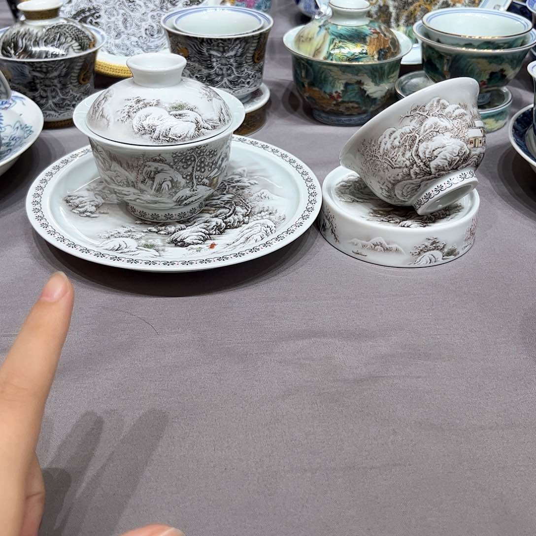 景德镇陶瓷研究所