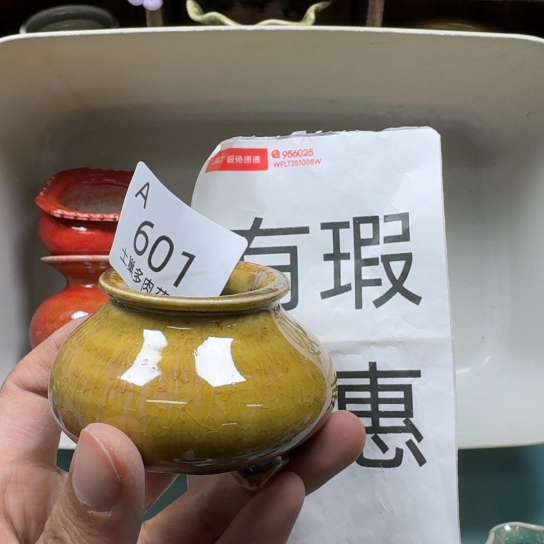 陶瓷艺术品设计与制作