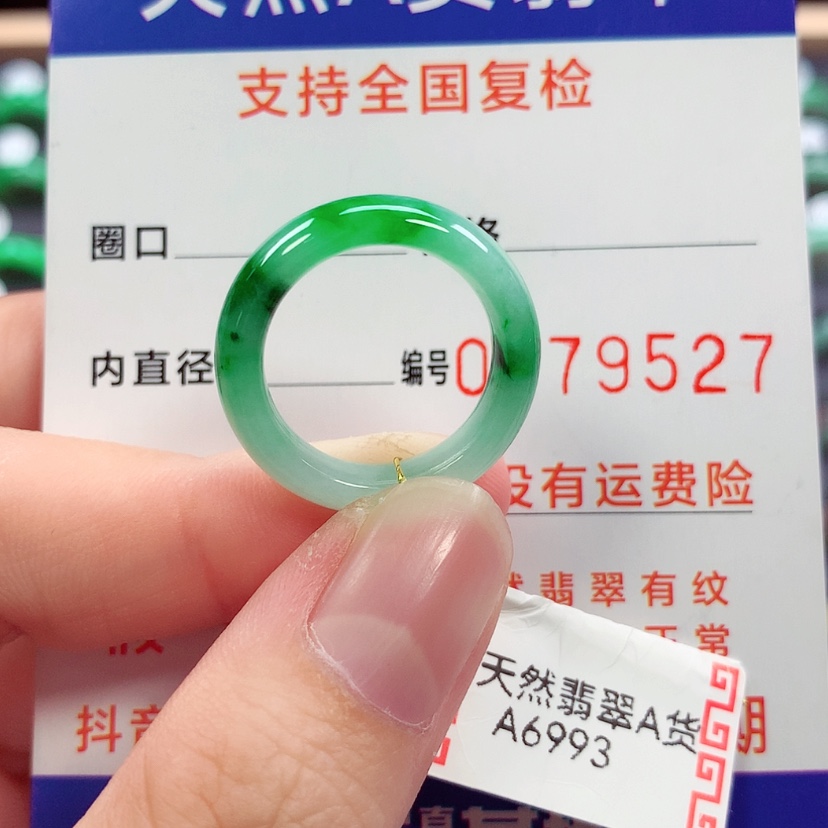 【闪购商品】未镶嵌戒指翡翠12号
