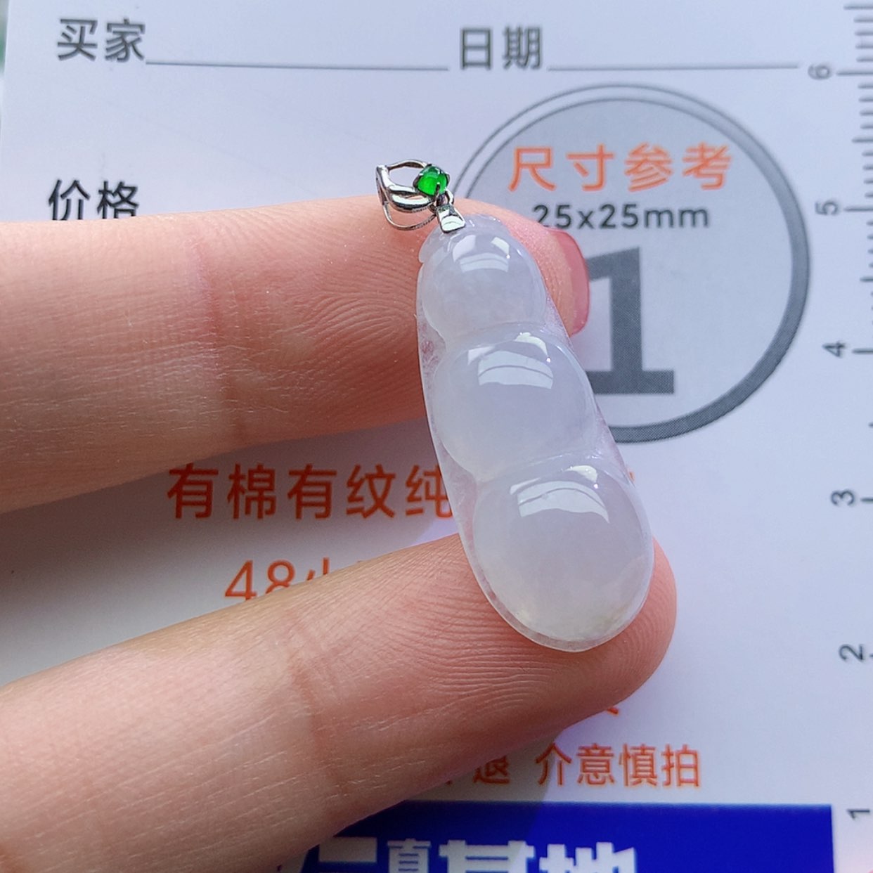 【闪购商品】翡翠颈饰未镶嵌颈饰8