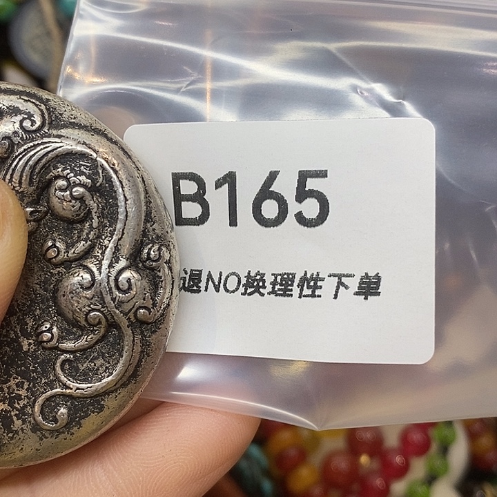 东***顺乡村古物文玩杂项