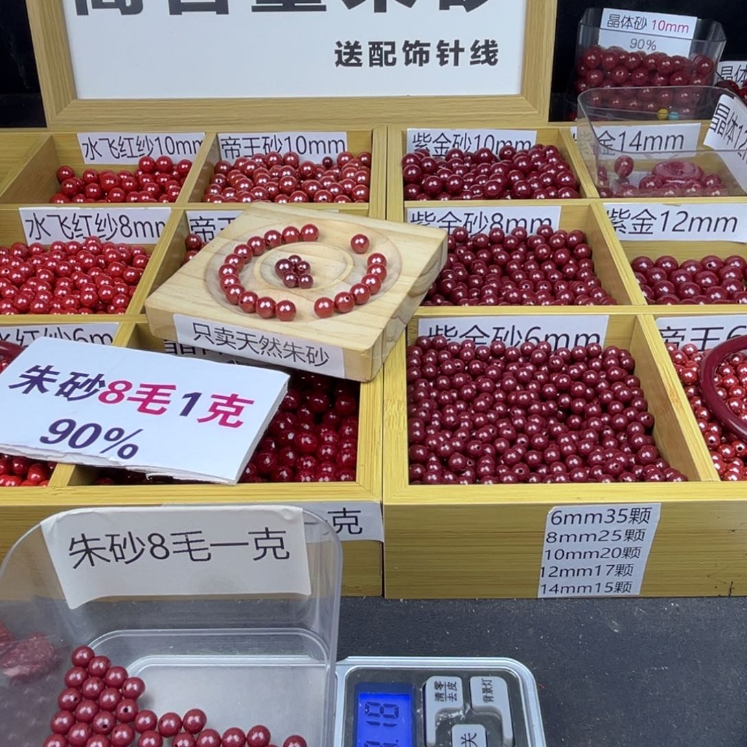 K***大理石磁石突突突突突