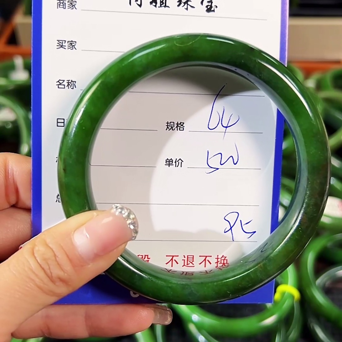 和田玉（碧玉）未镶嵌手镯