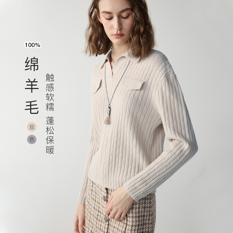 MSLAN【商场同款】秋冬新款简约风翻领针织套衫内搭MGAN046