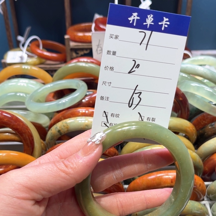蛇纹石玉手镯未镶嵌杨*华