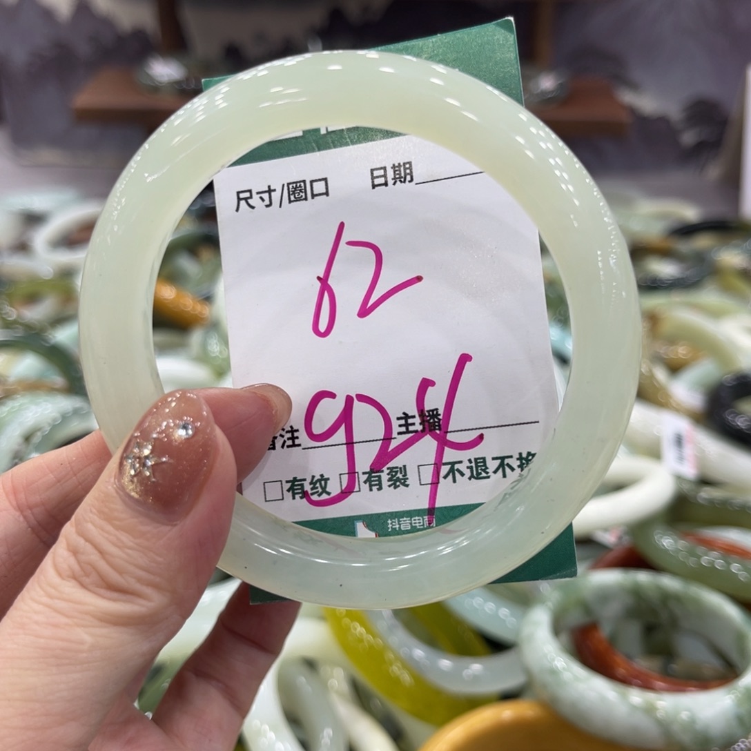 岫玉未镶嵌手镯手镯