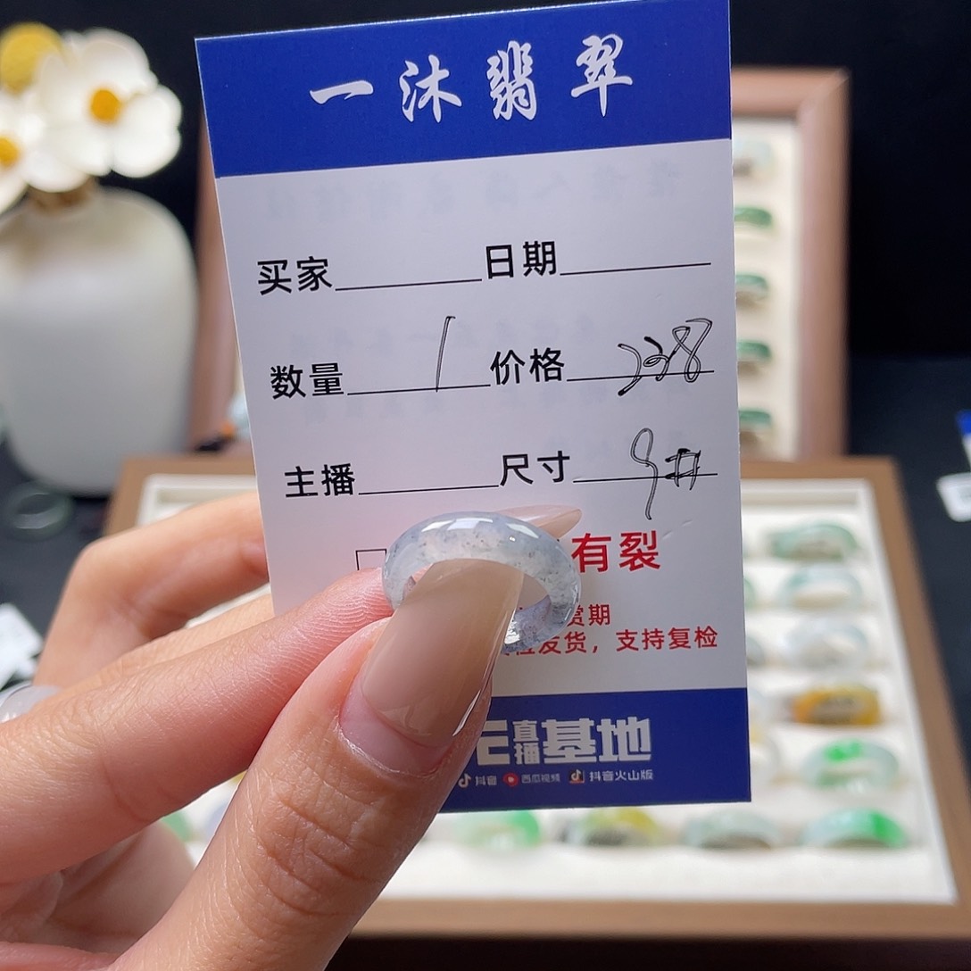 翡翠戒指未镶嵌翡翠首饰