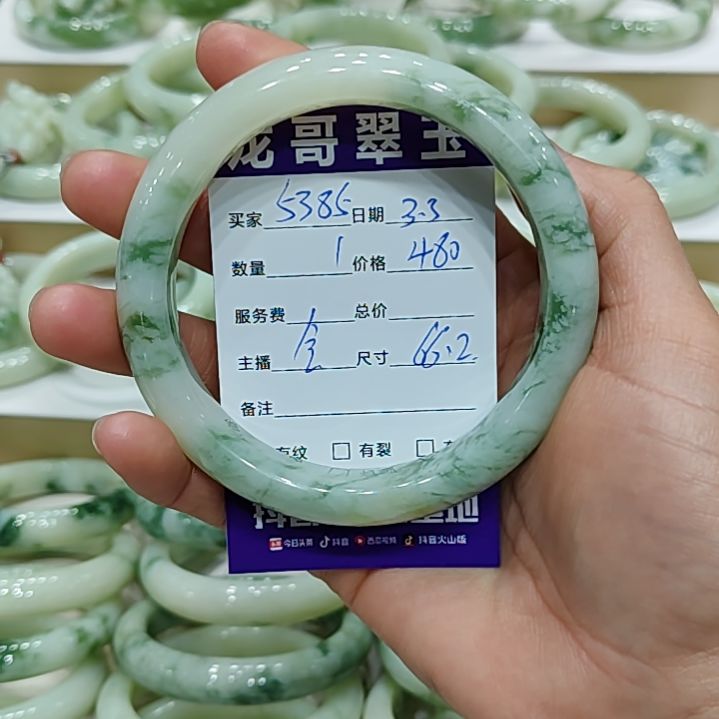 透闪石-蛇纹石玉手镯未镶嵌用****5