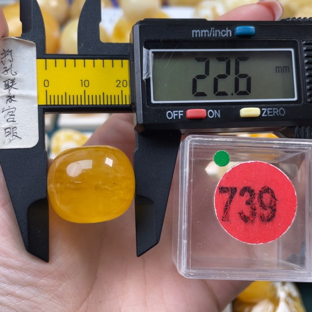 蜜蜡未镶嵌珠宝奇石有瑕疵