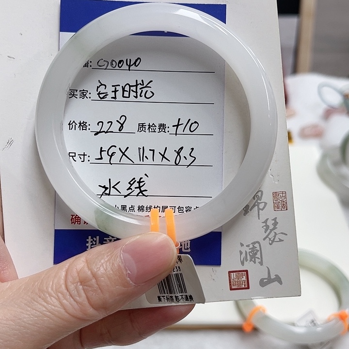 石英质玉未镶嵌手镯