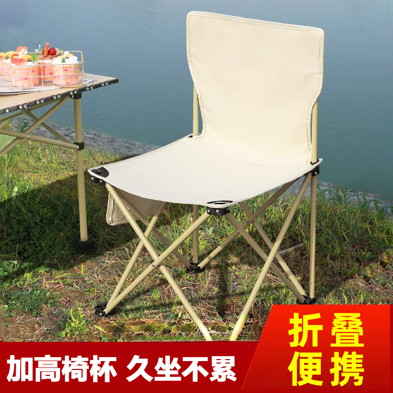 户外折叠靠背椅露营椅子便携式儿童凳小马扎野餐折叠凳写生凳子