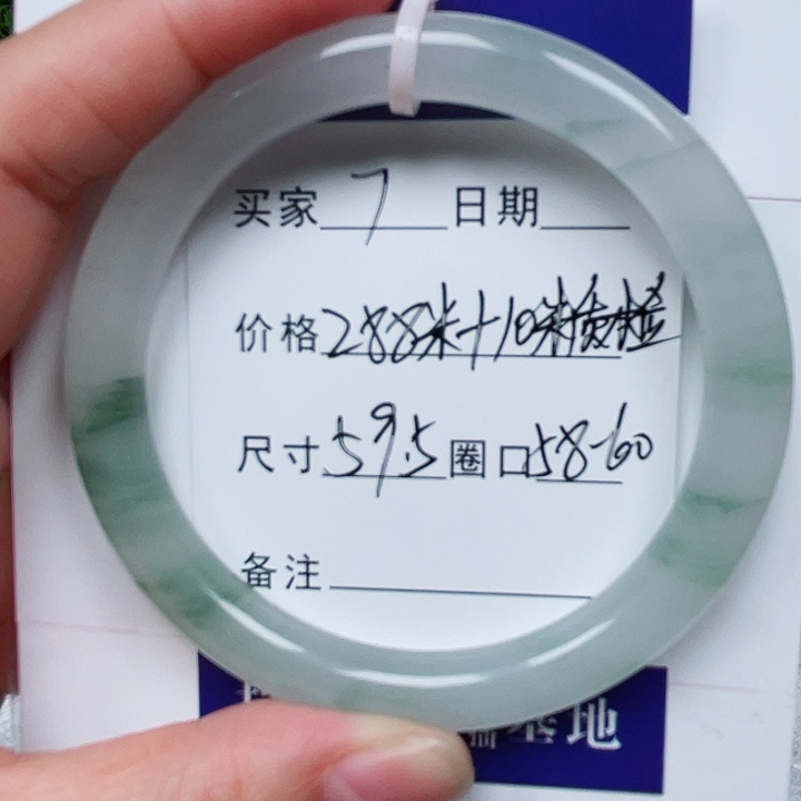 石英质玉未镶嵌手镯你****呢7