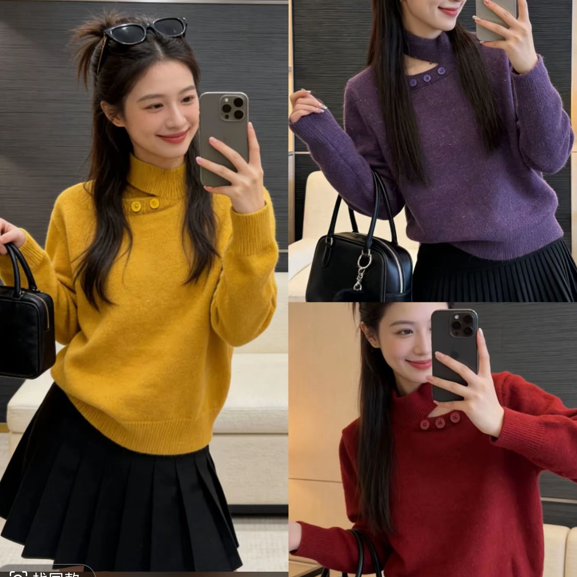 宜美多家 韩系半高领斜领露肩细闪亮丝羊毛上衣9213