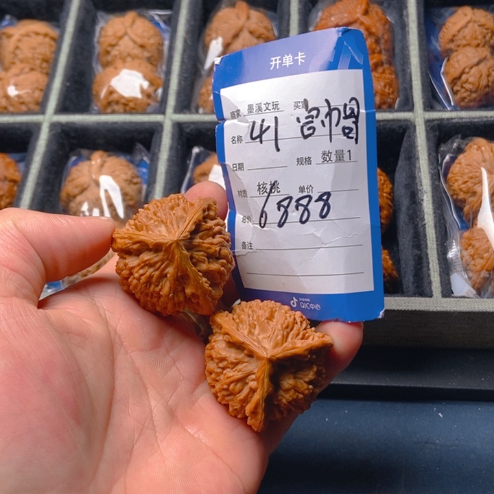 文玩核桃把件核桃
