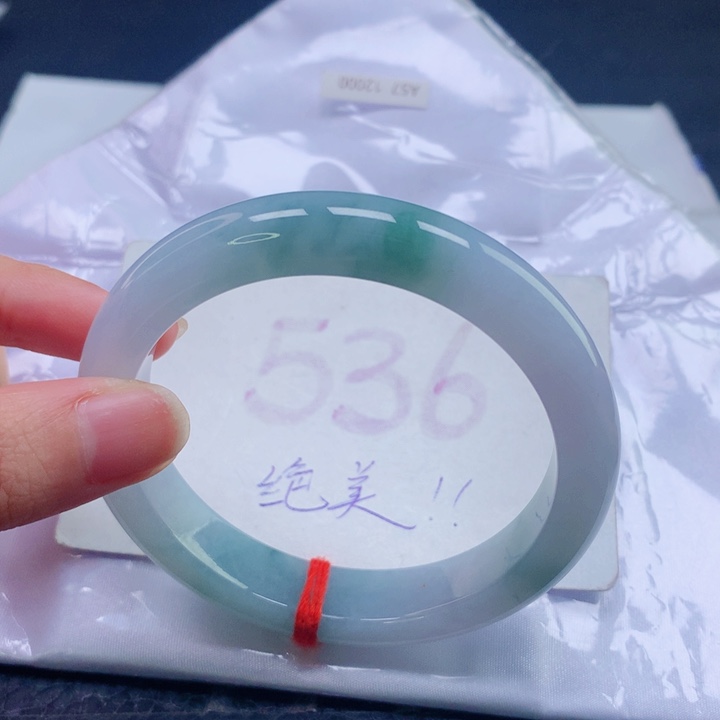 翡翠未镶嵌手镯圈口5758