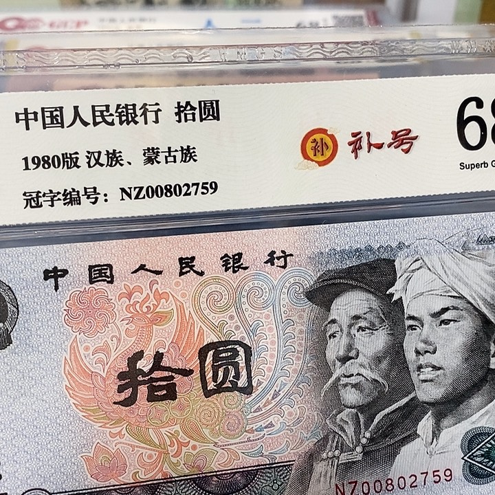 补号00802759，，，，，，