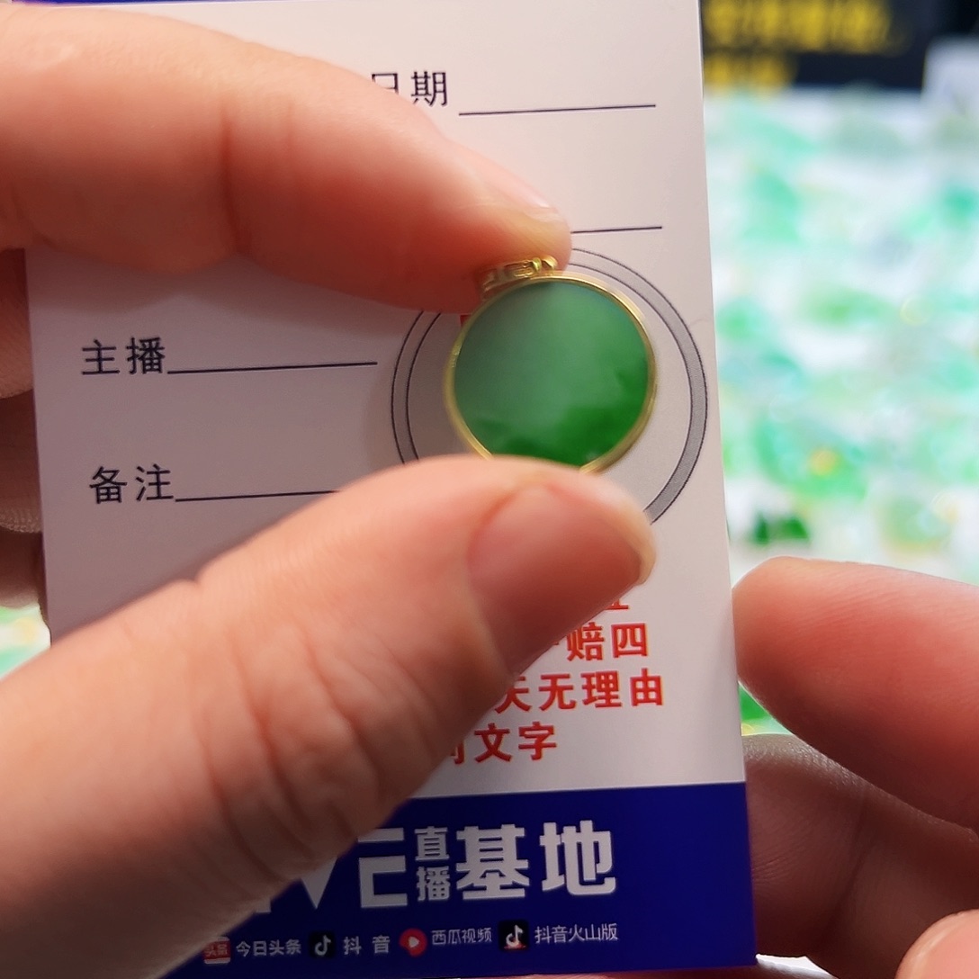 翡翠颈饰18K金镶嵌莲*翡翠