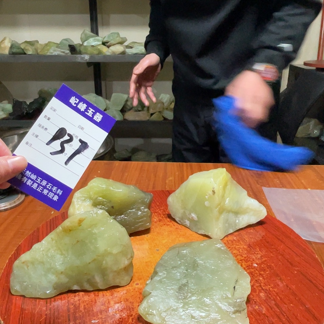 蛇纹石玉未镶嵌原石137