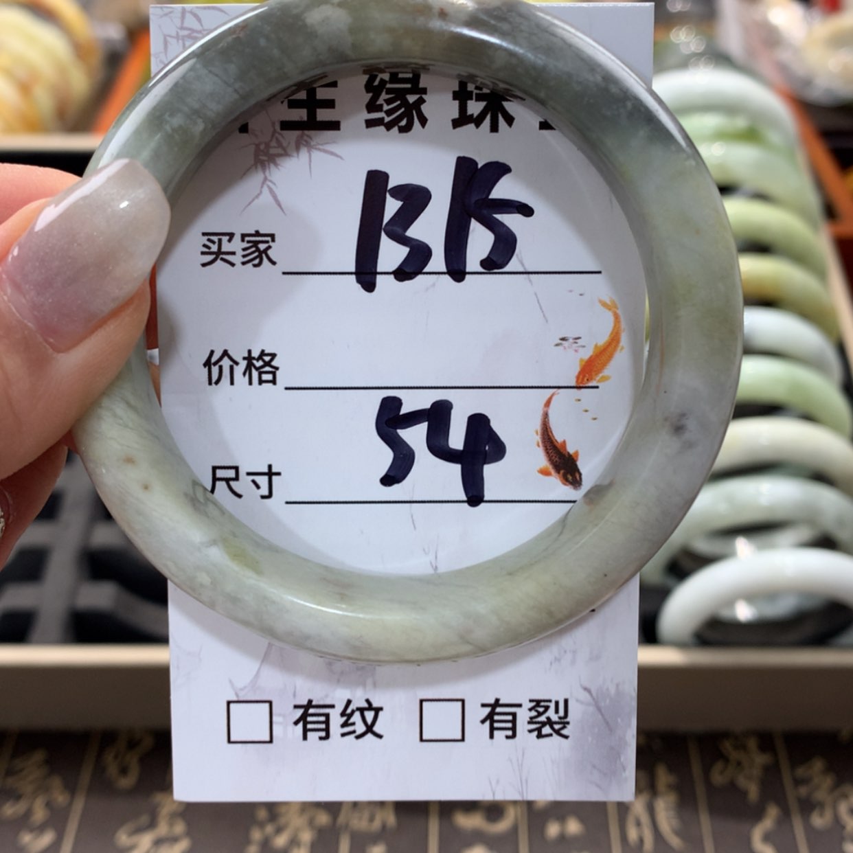【闪购商品】蛇纹石玉手镯未镶嵌